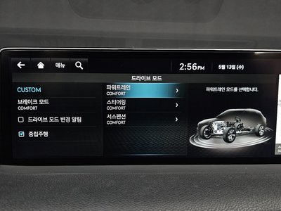 2022 Genesis GV70 缩略图 22