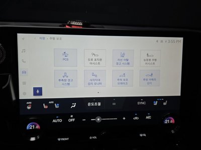 2025 Lexus NX — миниатюра 22