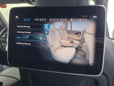 صورة مصغرة 17 لـ 2022 Mercedes-BENZ GLS