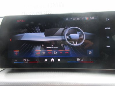2025 BMW X2 — миниатюра 29