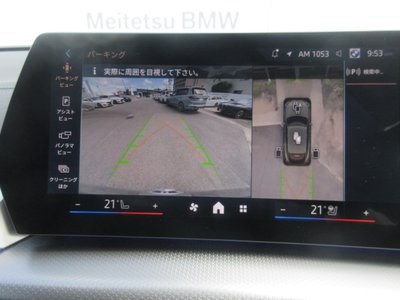 2025 BMW X2 — миниатюра 27