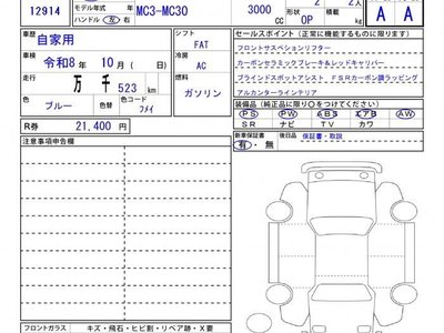 MASERATI MASERATI MC20 CELLO - 4