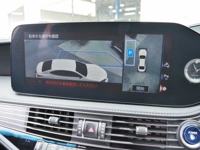 2021 Lexus LS — миниатюра 38