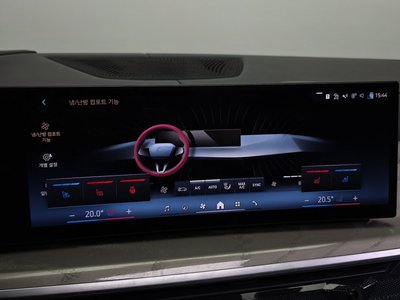 2023 BMW X7 — миниатюра 18