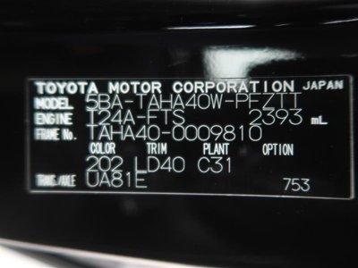 2025 Toyota VELLFIRE — миниатюра 40