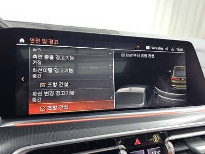 2021 BMW X6 缩略图 30