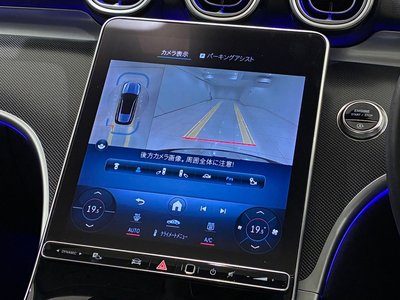 2022 Mercedes-BENZ C-CLASS — миниатюра 11