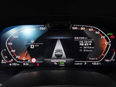 صورة 8 لـ 2021 BMW X5