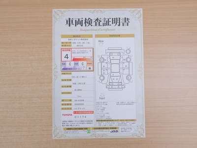 TOYOTA CROWN SPORT - 2