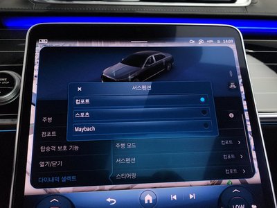 2022 Mercedes-BENZ S-CLASS 缩略图 34
