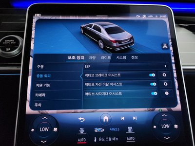2022 Mercedes-BENZ S-CLASS 缩略图 33