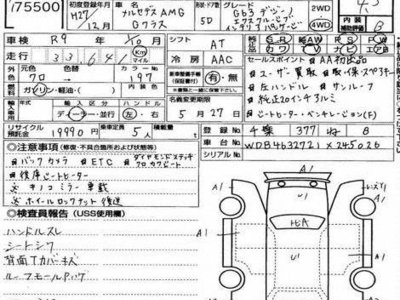 MERCEDES-BENZ G-CLASS - 7