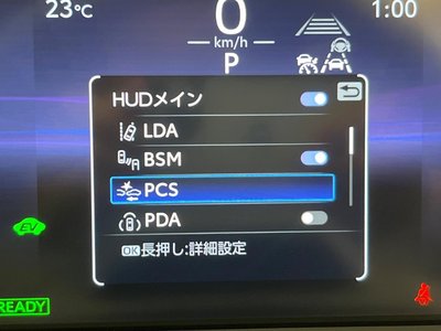 TOYOTA CROWN SPORT - 7