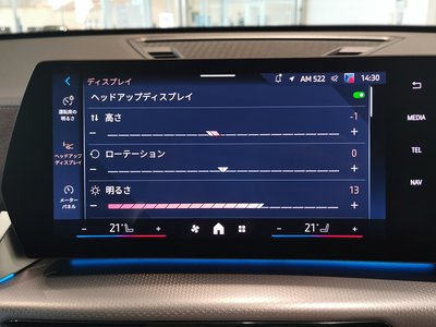 2026 BMW X1 photo 5