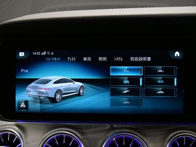 صورة مصغرة 39 لـ 2022 Mercedes-BENZ GT AMG