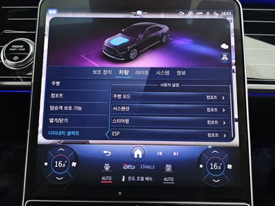 2025 Mercedes-BENZ S-CLASS 缩略图 27