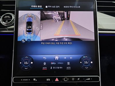 2025 Mercedes-BENZ S-CLASS 缩略图 24