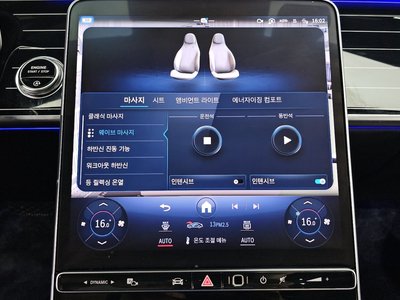 2025 Mercedes-BENZ S-CLASS 缩略图 28