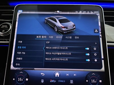 2025 Mercedes-BENZ S-CLASS 缩略图 25