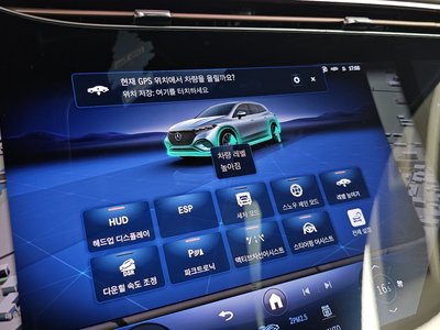 2024 Mercedes-BENZ EQS — миниатюра 34