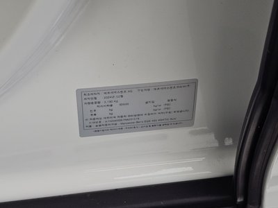 2024 Mercedes-BENZ EQS — миниатюра 39