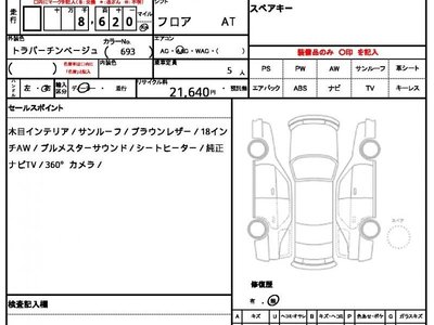 MERCEDES-BENZ G-CLASS - 10