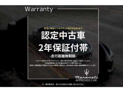 MASERATI QUATTROPORTE - 3