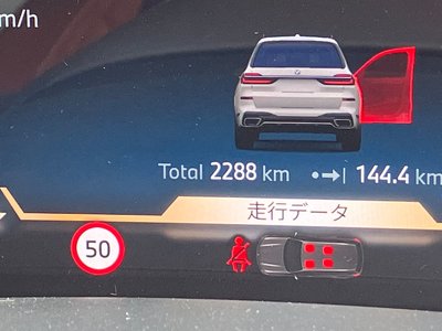 2026 BMW X7 照片 5