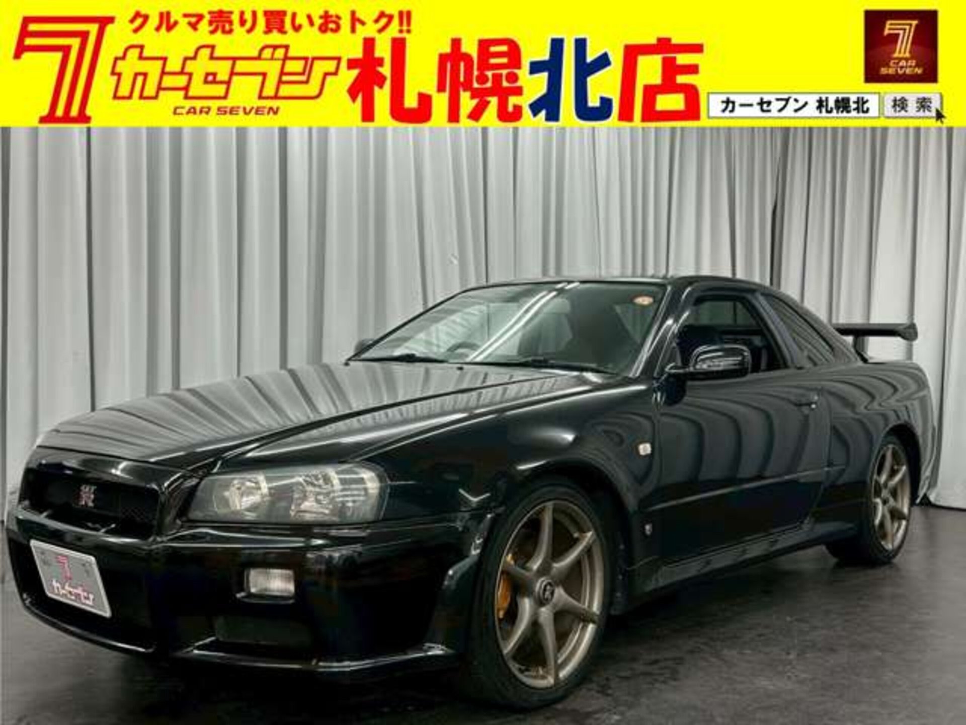 NISSAN SKYLINE GT-R - View 1
