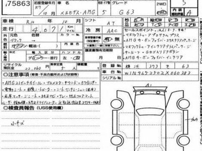 MERCEDES-BENZ G-CLASS - 3