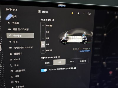 صورة مصغرة 23 لـ 2023 Tesla MODEL X