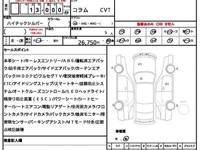 MERCEDES-BENZ EQS - 10