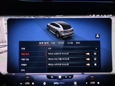 صورة مصغرة 32 لـ 2023 Mercedes-BENZ EQS