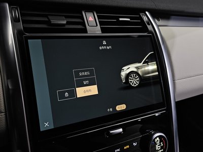 2023 LAND Rover DISCOVERY thumbnail 23
