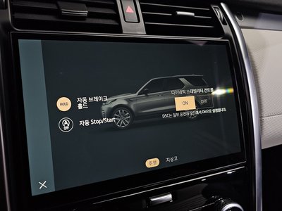 2023 LAND Rover DISCOVERY thumbnail 24