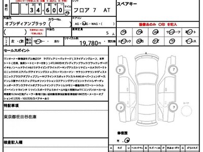 2017 Mercedes-BENZ G-CLASS 照片 10