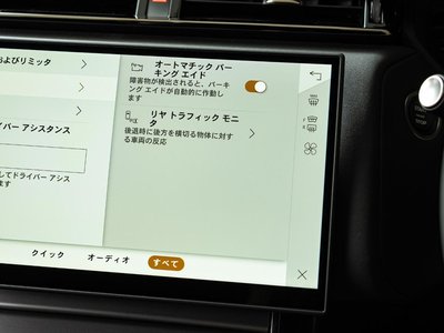 2025 LAND Rover RANGE ROVER VELAR — миниатюра 52
