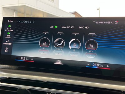 2024 BMW 3 SERIES — миниатюра 60