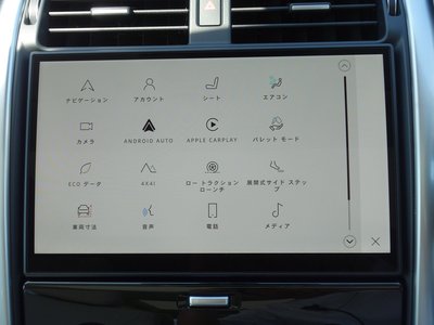 2025 LAND Rover DISCOVERY thumbnail 37