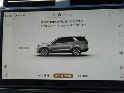 2025 LAND Rover DISCOVERY thumbnail 52