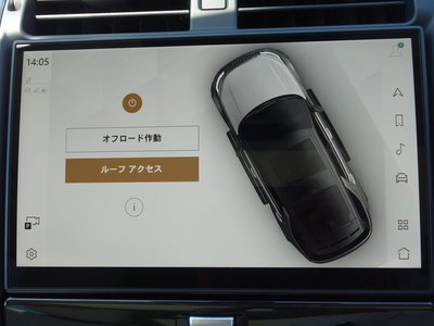2025 LAND Rover DISCOVERY thumbnail 51