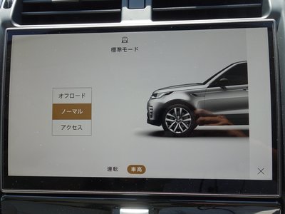 2025 LAND Rover DISCOVERY thumbnail 47
