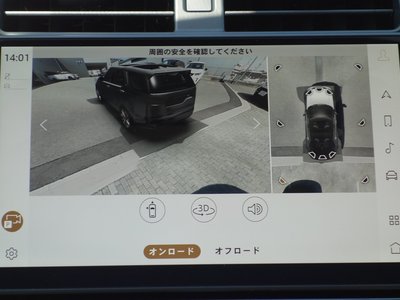2025 LAND Rover DISCOVERY thumbnail 33