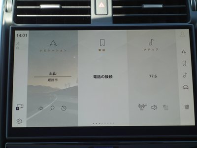 2025 LAND Rover DISCOVERY thumbnail 34