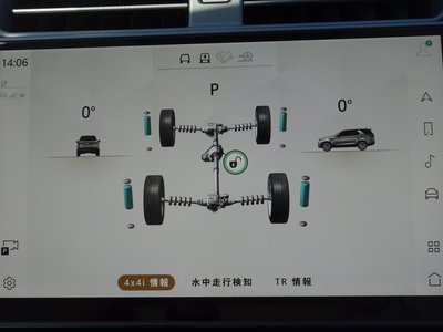 2025 LAND Rover DISCOVERY thumbnail 53