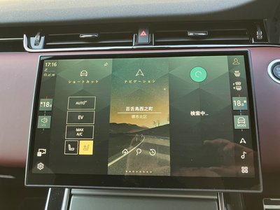 2024 LAND Rover RANGE ROVER EVOQUE 缩略图 26