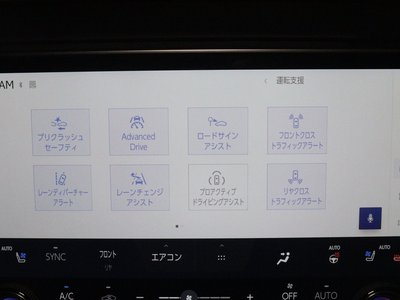 2023 Lexus RX thumbnail 38