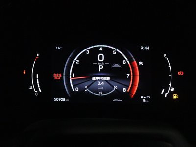 2023 Lexus RX thumbnail 36