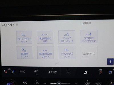 2023 Lexus RX thumbnail 39