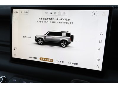 2023 LAND Rover DEFENDER thumbnail 51